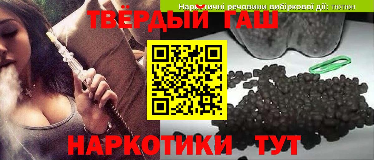 Кудымкар  закладки  Вход с VPN  ГАШ гарик 