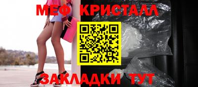 метадон Конаково