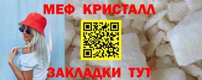 метадон Конаково