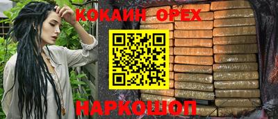 гидропоника Комсомольск-на-Амуре