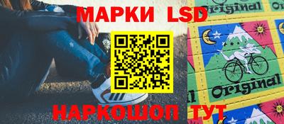 гидропоника Комсомольск-на-Амуре