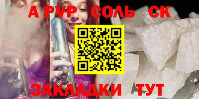 гидропоника Комсомольск-на-Амуре