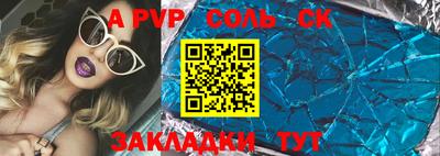 гидропоника Комсомольск-на-Амуре
