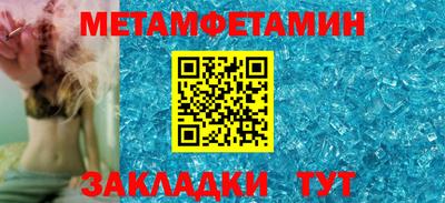 метадон Конаково