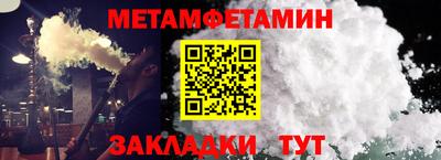 метадон Конаково