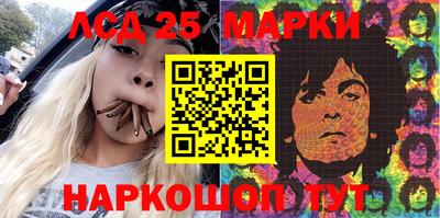 гидропоника Комсомольск-на-Амуре