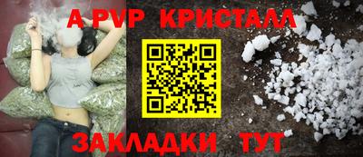 герыч Коммунар
