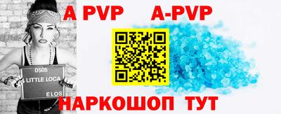 герыч Коммунар