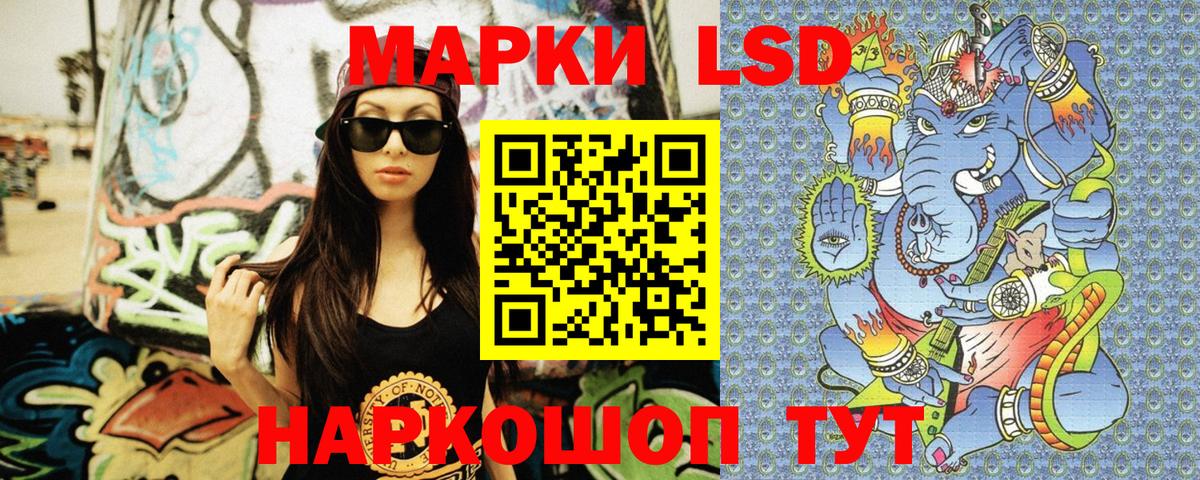 Марки NBOMe 1,8мг Кудымкар