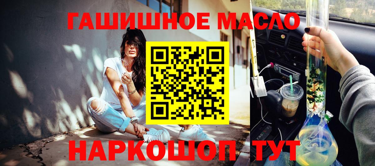 ТГК Wax Кудымкар