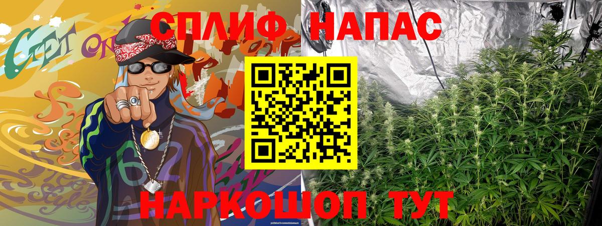 Каннабис конопля  Вход с VPN  Бошки Шишки индика  Кудымкар  Каннабис AK-47 
